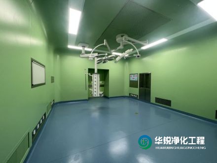 無(wú)菌層流手術(shù)室凈化工程裝修施工案例視頻，請(qǐng)查收！