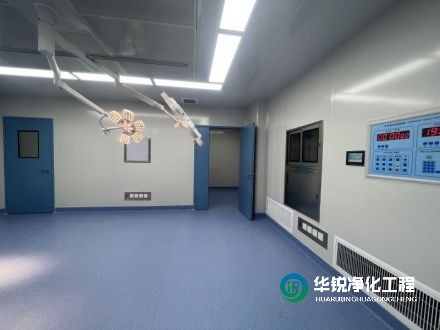 四川華銳凈化工程公司的手術(shù)室空氣凈化系統(tǒng)有哪些優(yōu)勢(shì)？