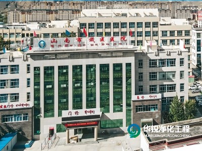 醫(yī)院ICU標(biāo)準(zhǔn)化建設(shè)項(xiàng)目中標(biāo)，已進(jìn)場(chǎng)施工